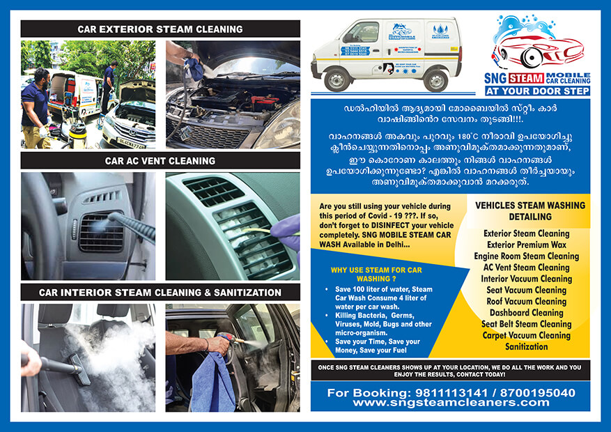 SNG Steam Mobile Car Cleaning